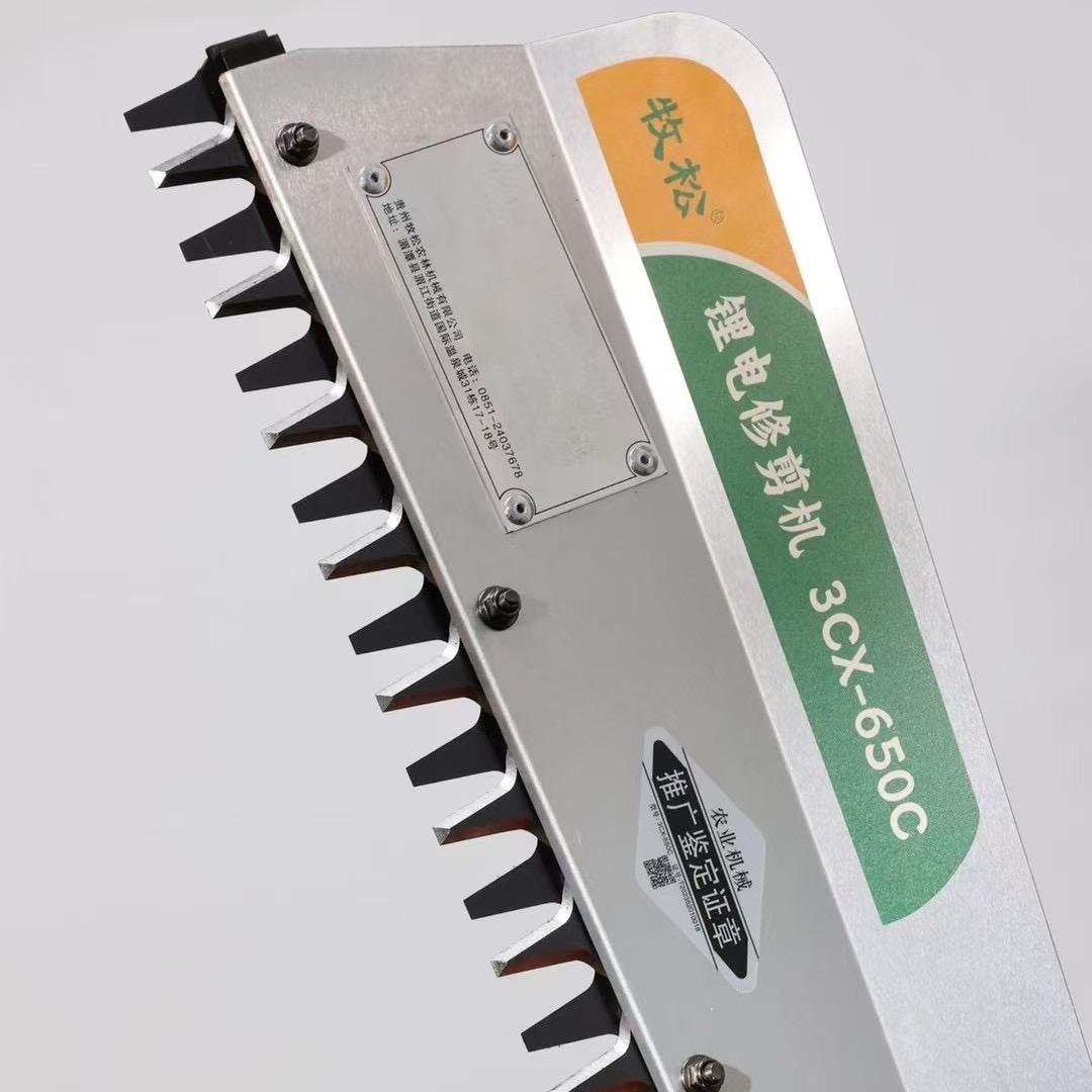 福建牧松锂电运营账号