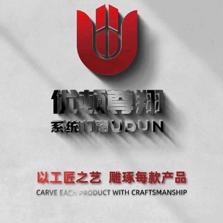 海南优顿静音系统窗