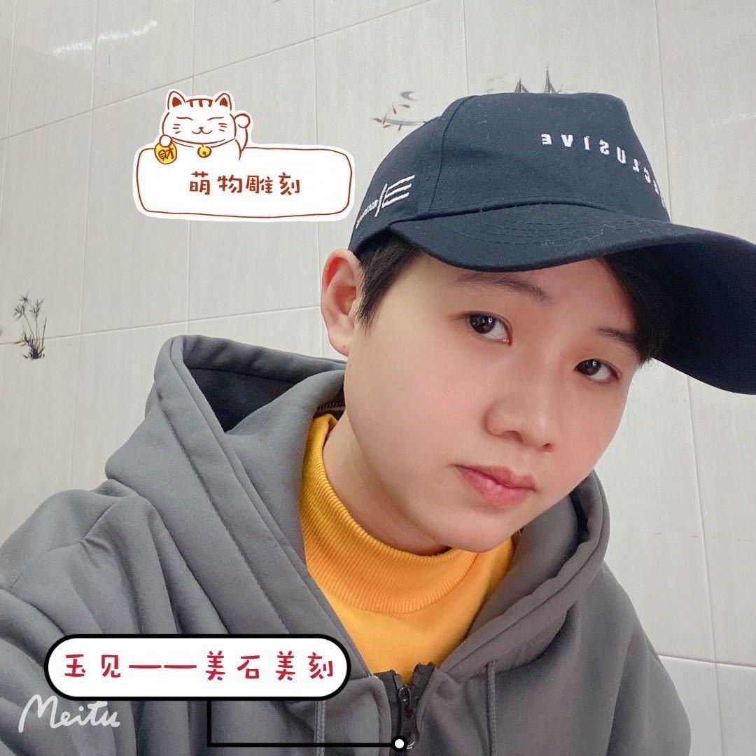 玉见美石美刻