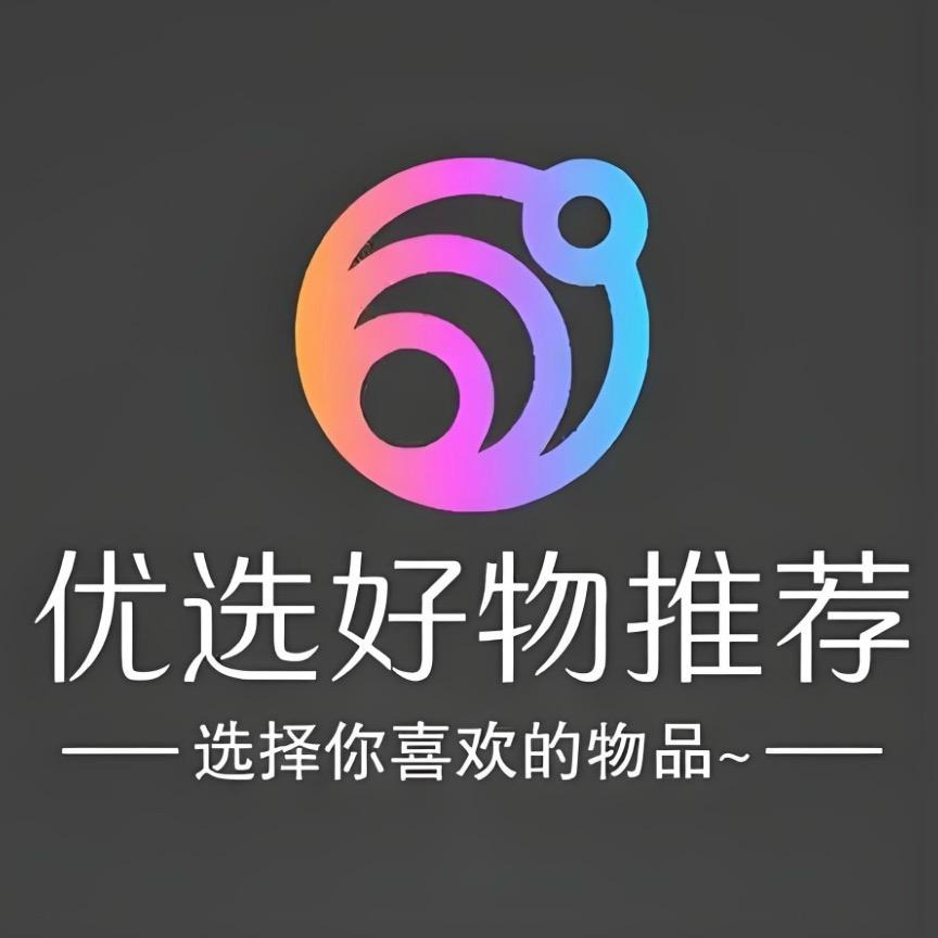 品牌好物捡漏