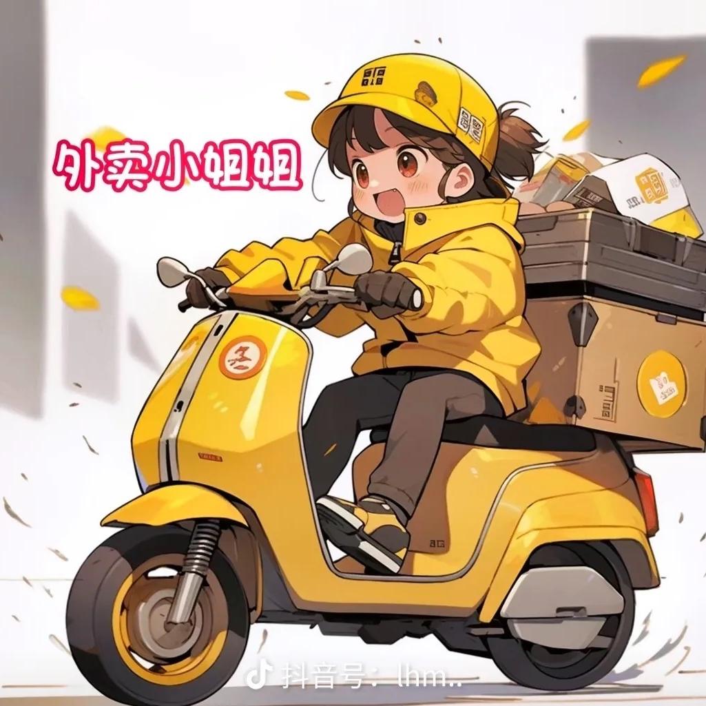可曼