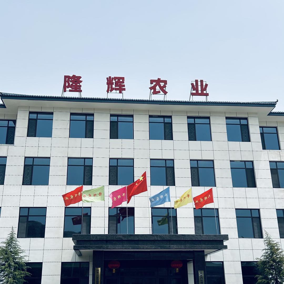 隆辉农业严选店铺