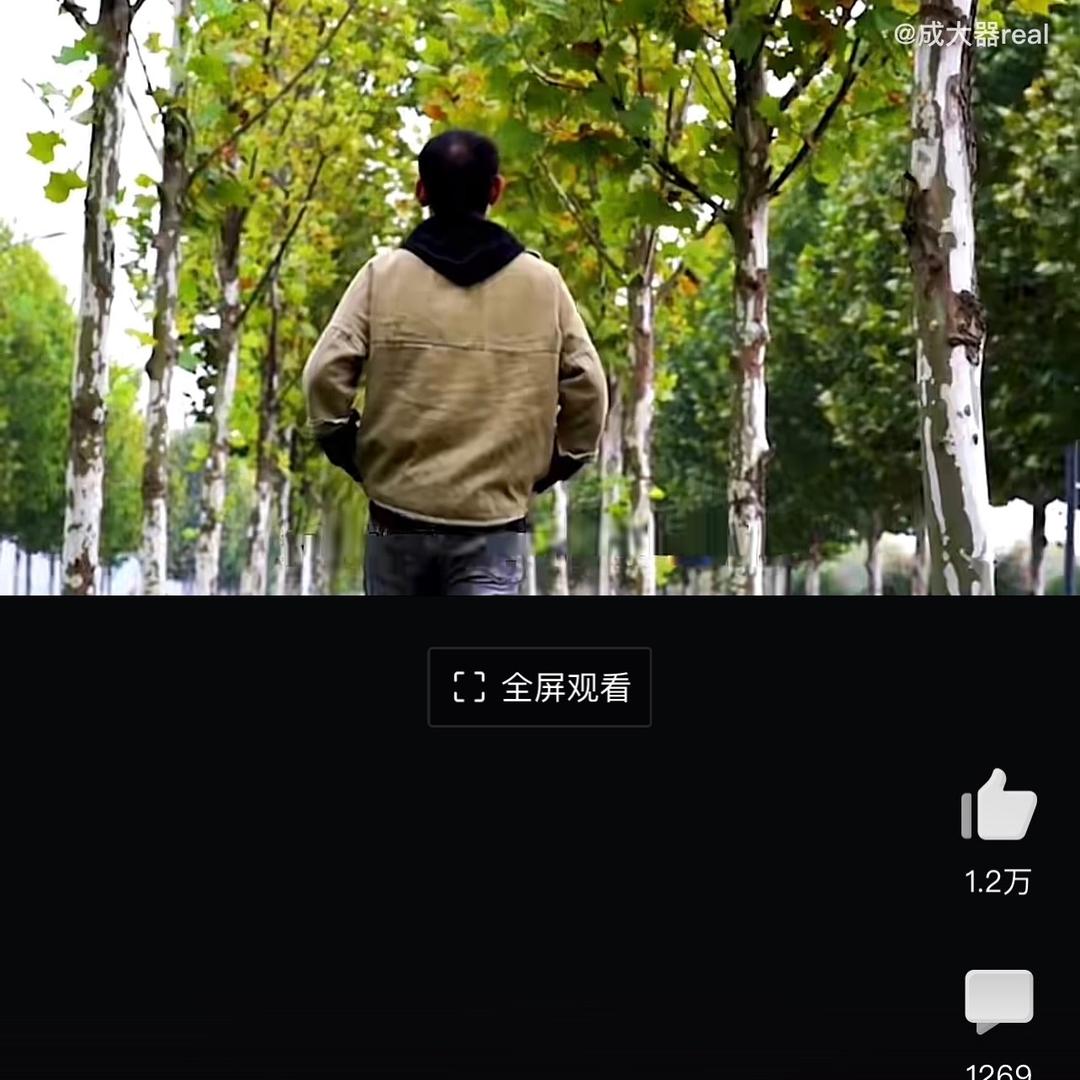 小葱拌豆腐🇨🇳