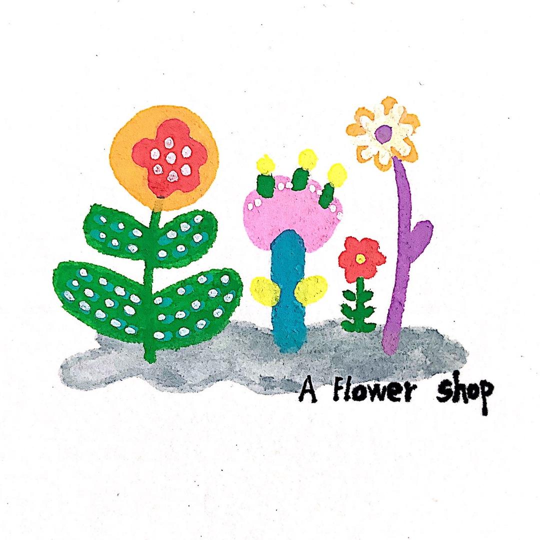 一间花店 ｜ 逊克