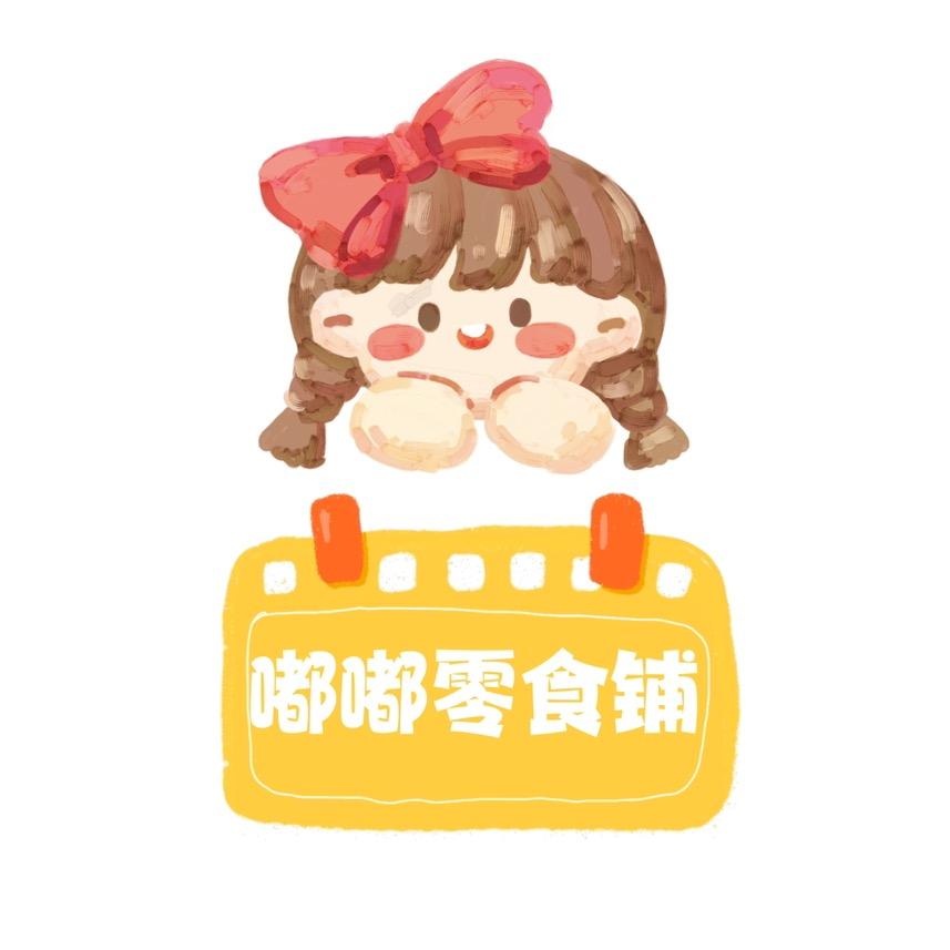 嘟嘟零食铺