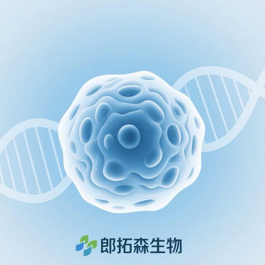 朗拓森生物
