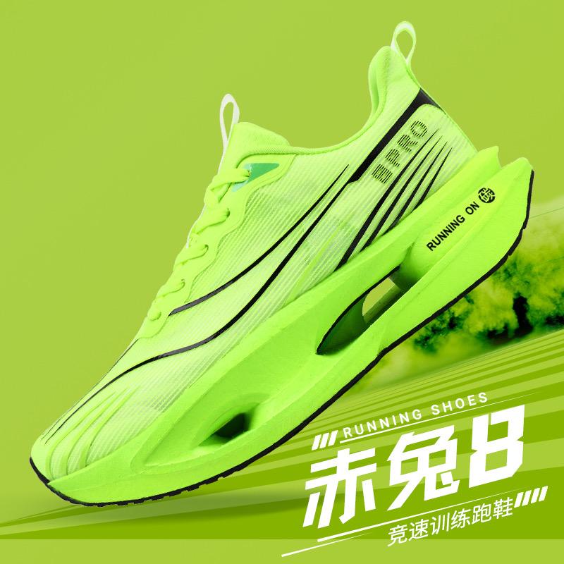 繁安FANAN大房后男子专卖店