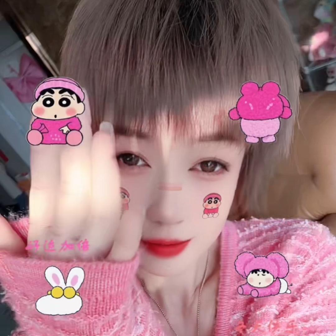 娜娜