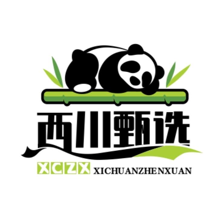 西川甄选土特产