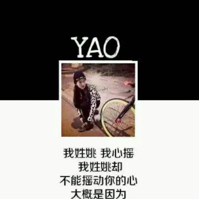 男人、永卟言败