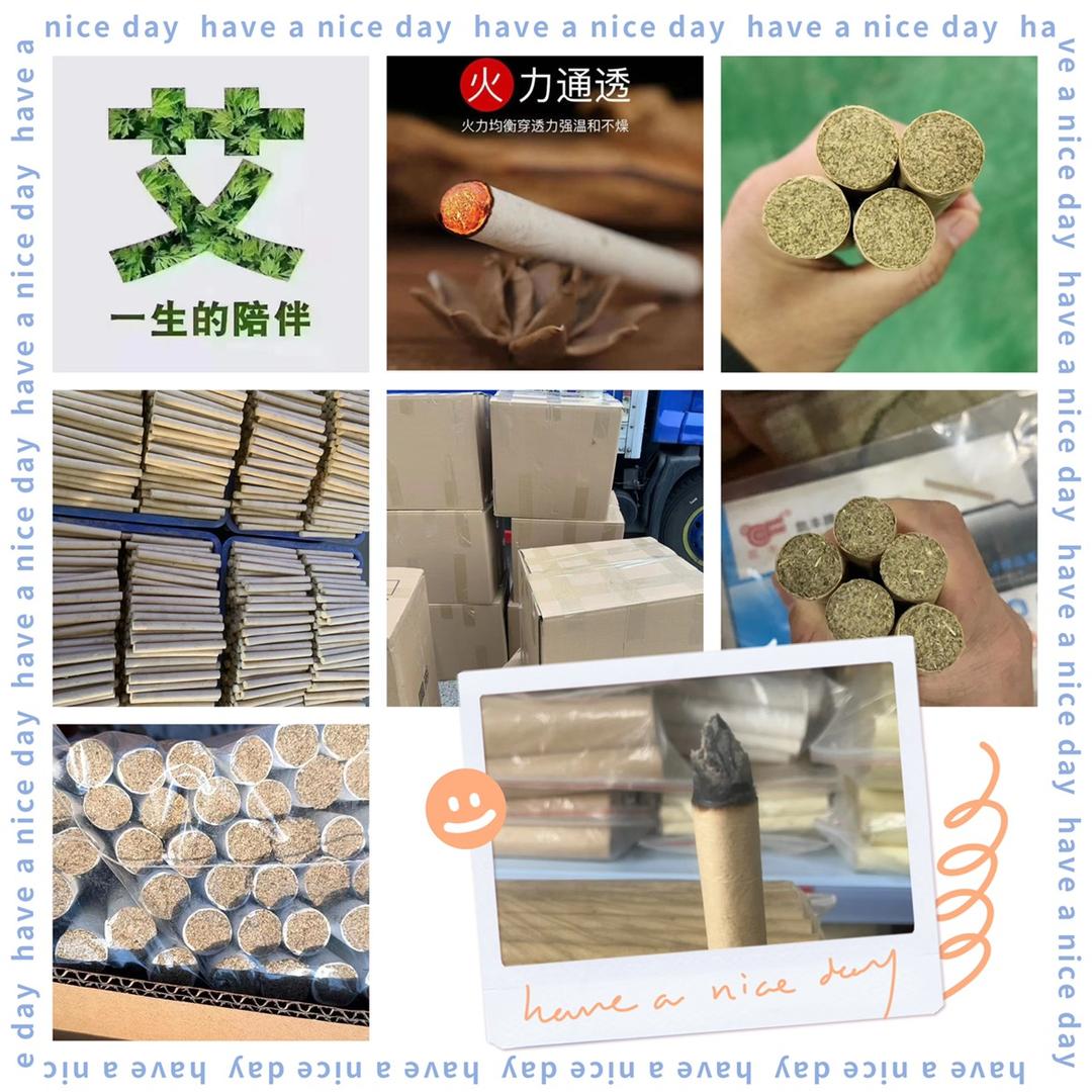 御艾堂艾制品厂家