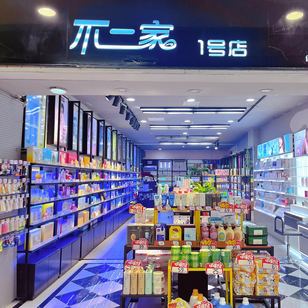 ✨幸运•欣✨