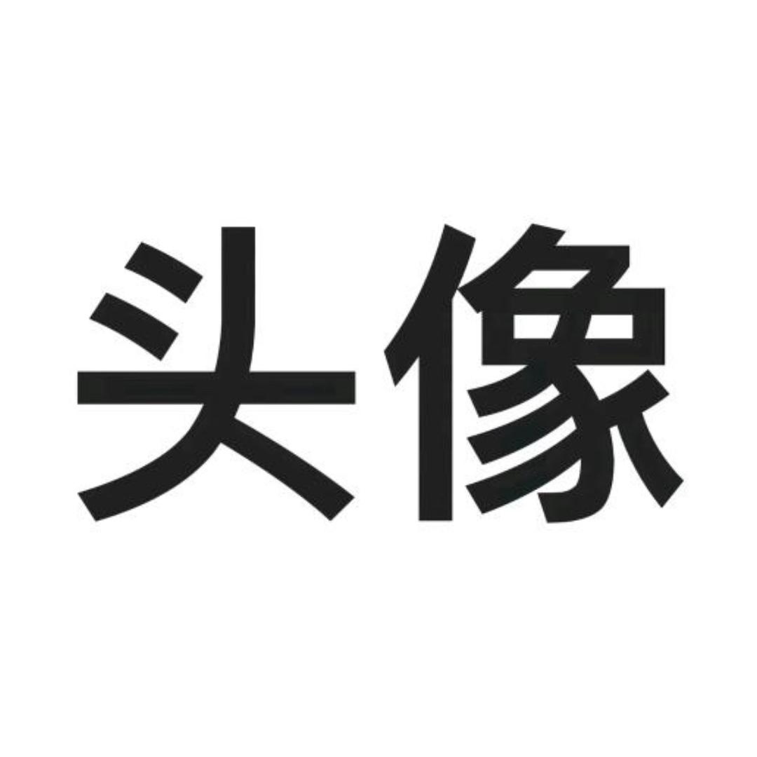 .我的名字.