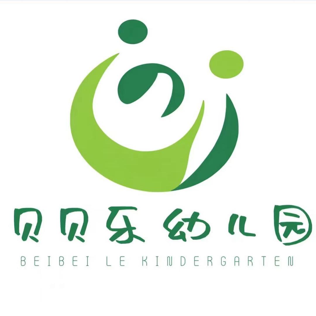 岳阳市岳阳楼区贝贝乐幼儿园