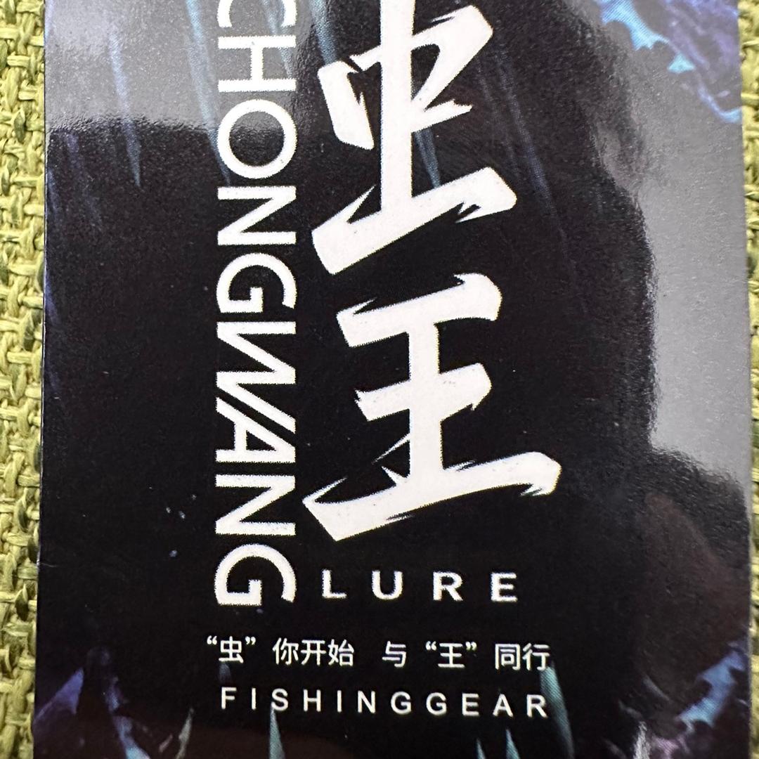 虫王路亚乔美在专店