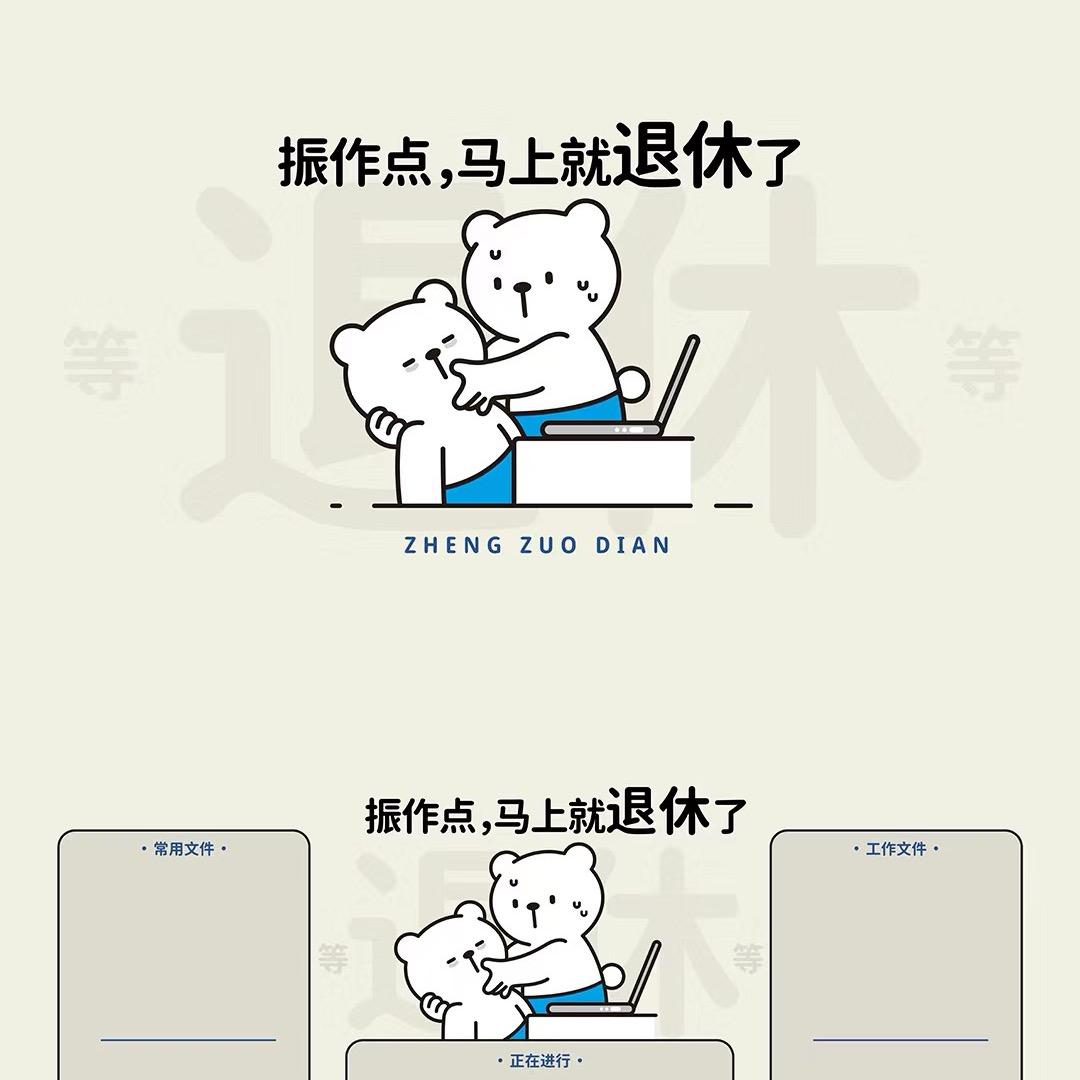 啊啊啊啊😥