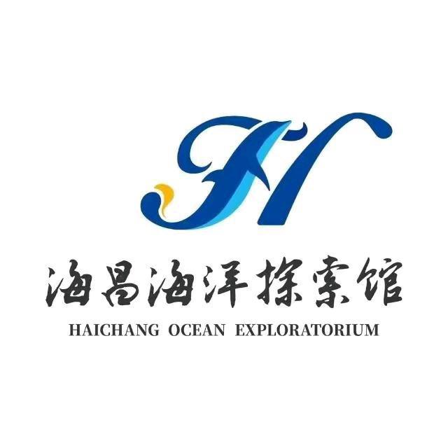 内江海洋馆