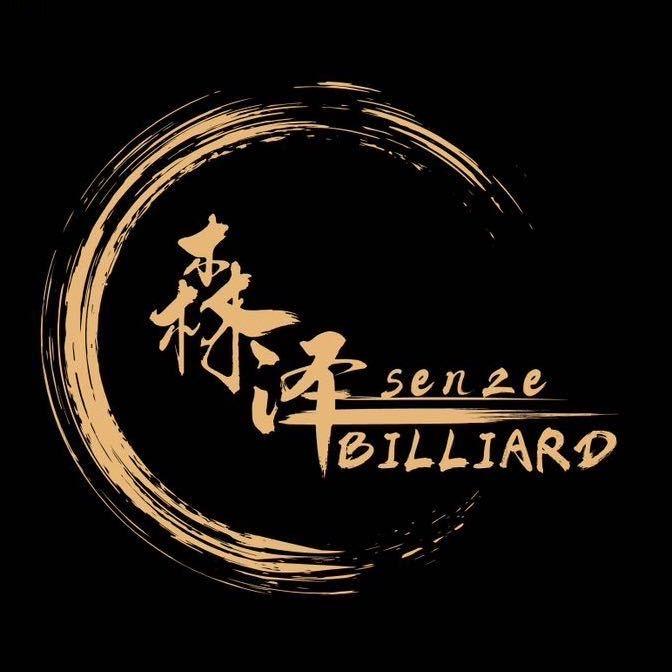 杭州森泽璟点-小古