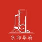 京邸华府双口吕