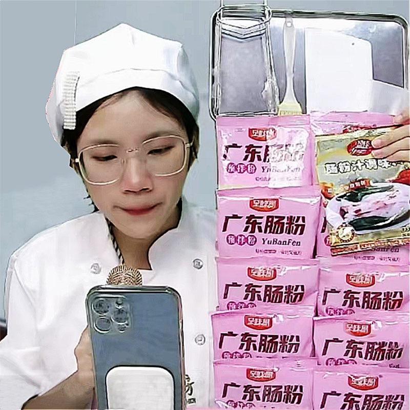 广东小厨娘