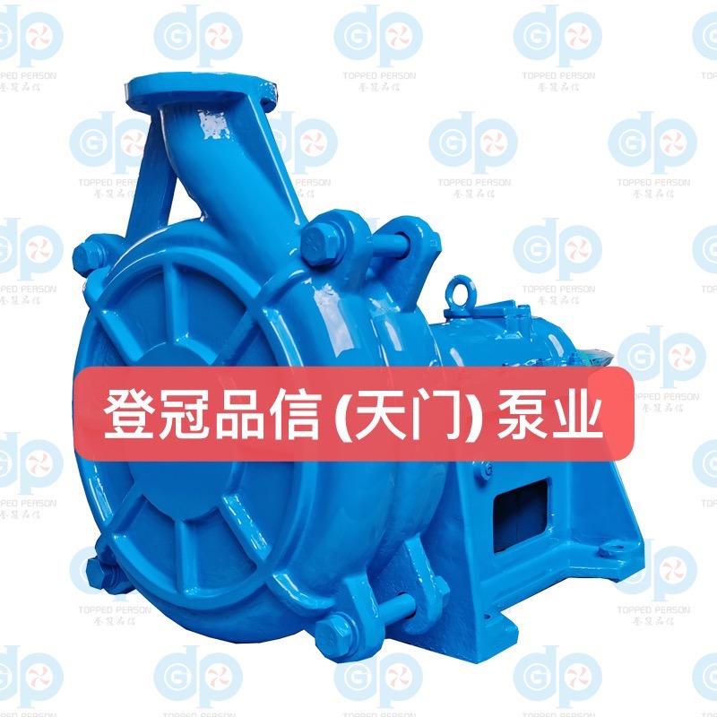 登冠品信（天门）泵业 吴登权