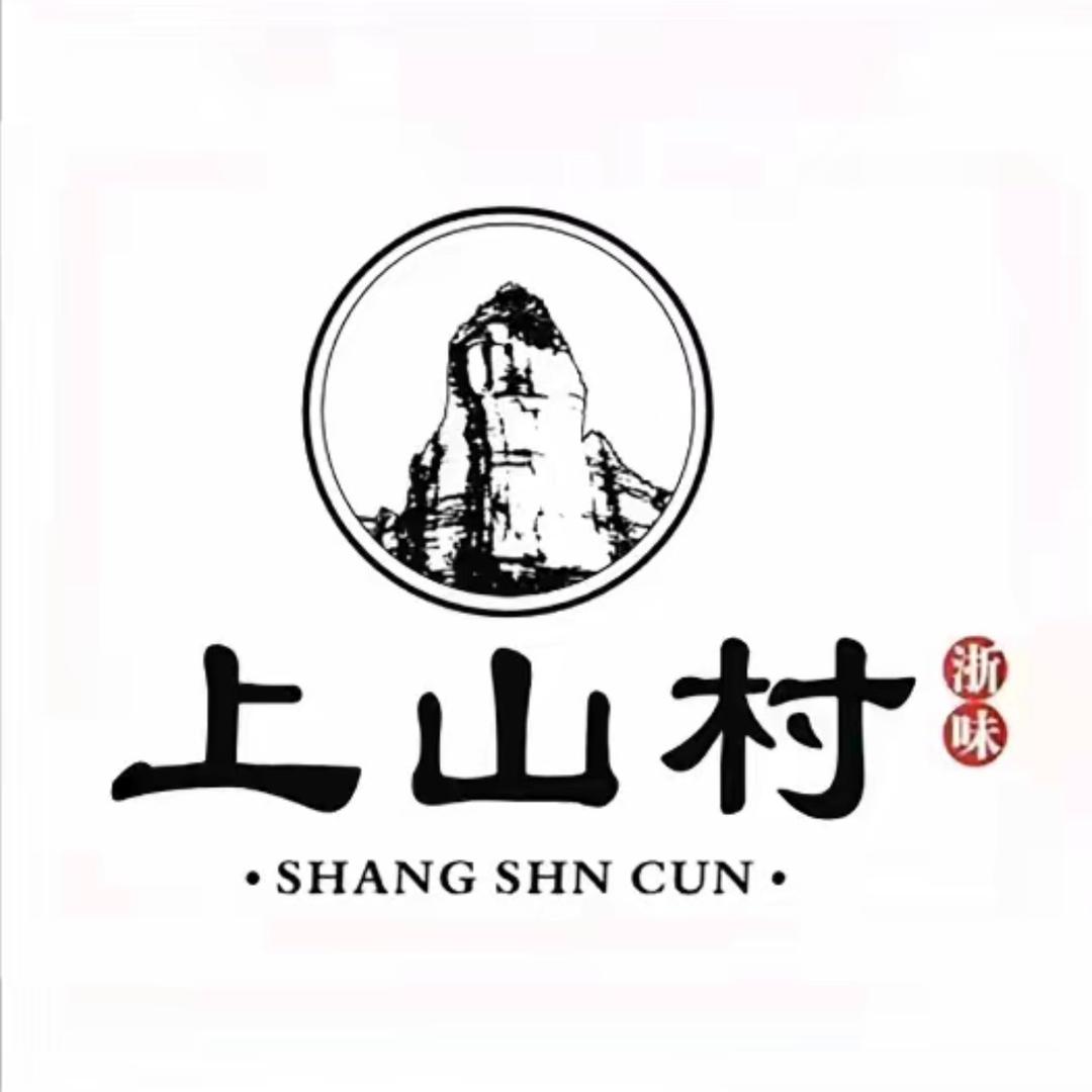 上山村[正版授权账号]e