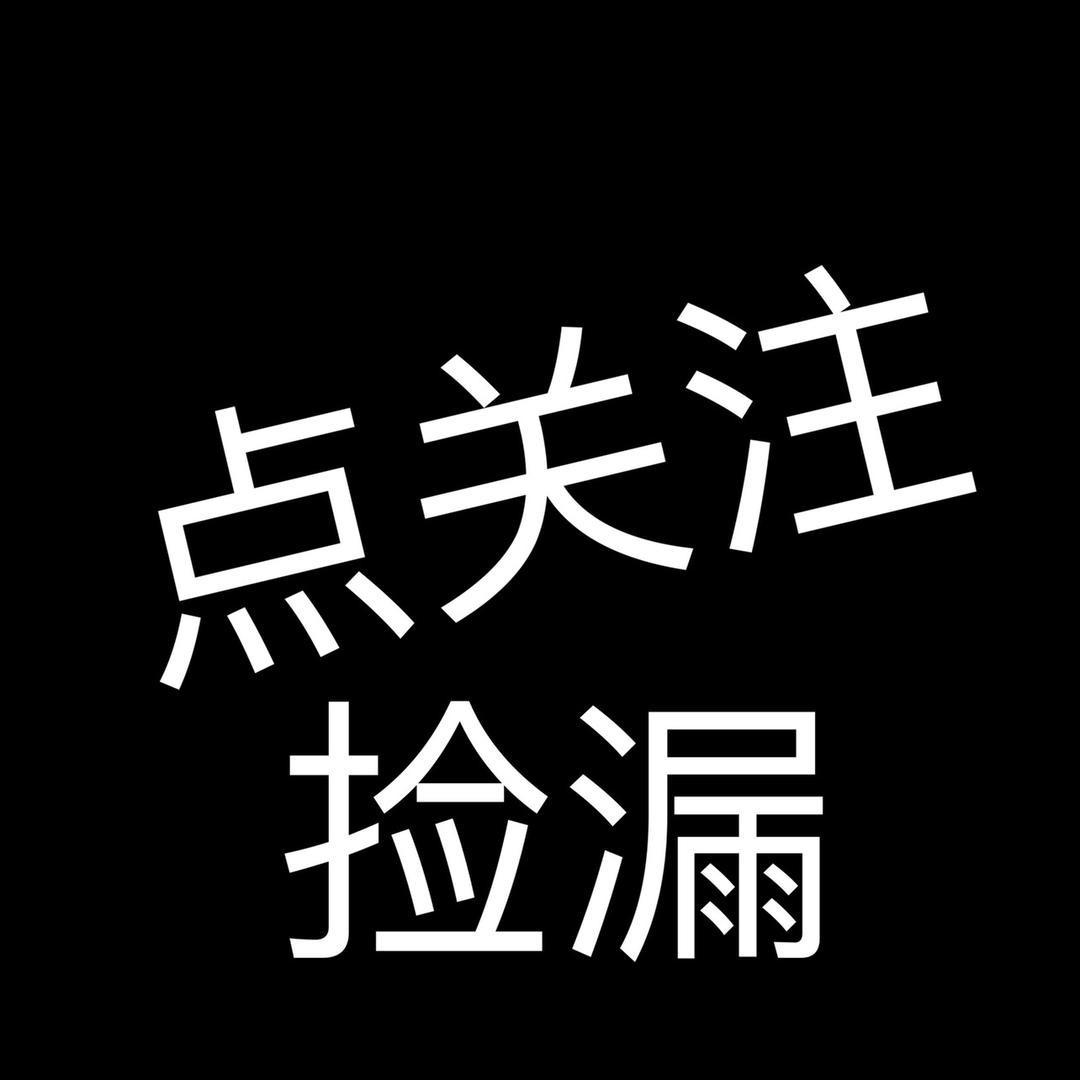 张张的宝藏包包