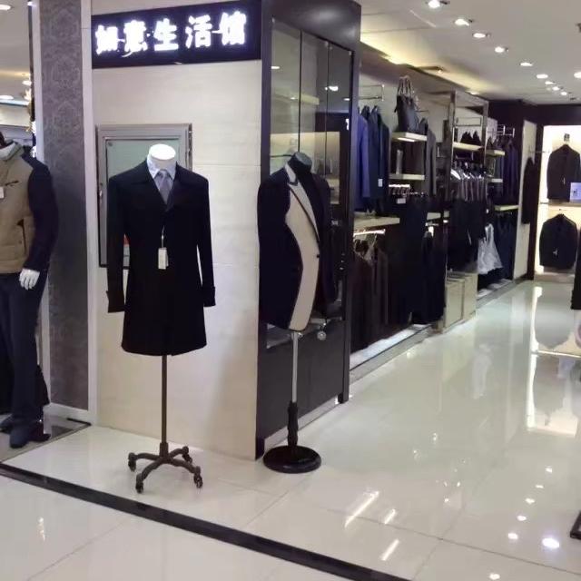 仲尼轻奢定制衣品馆