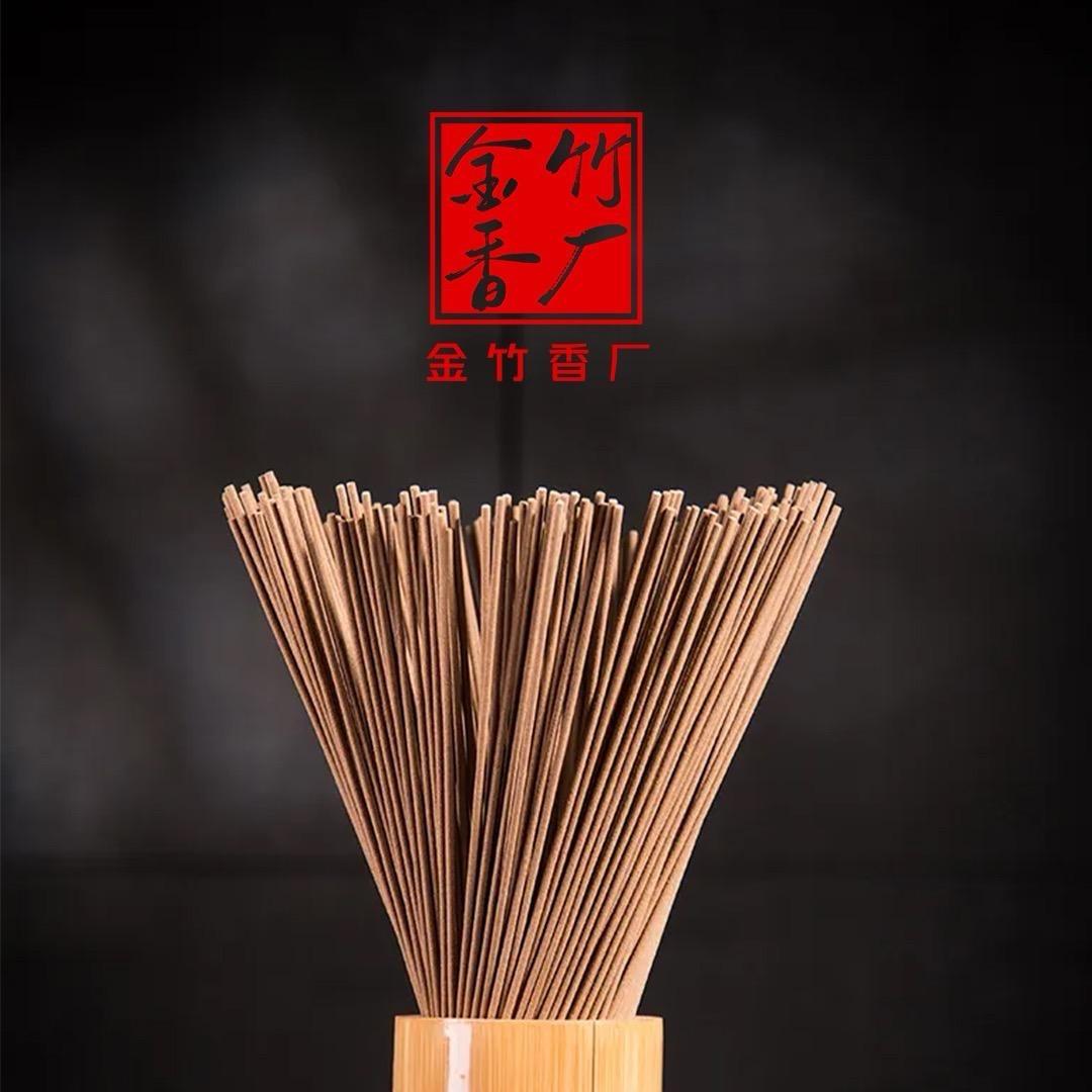 金竹香厂