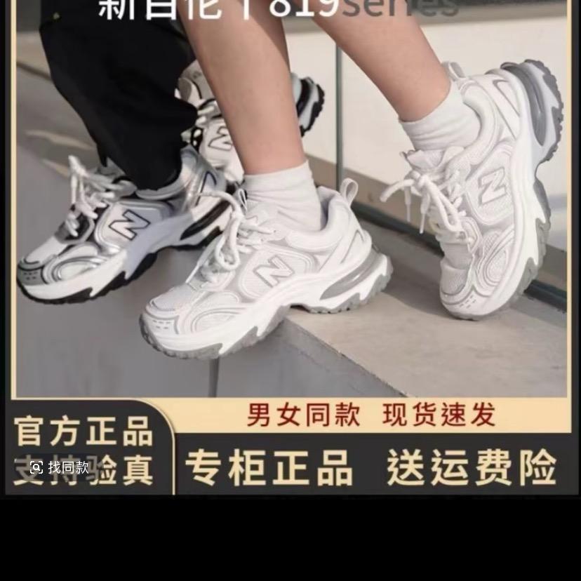 武汉市江汉区然晋商贸有限公司