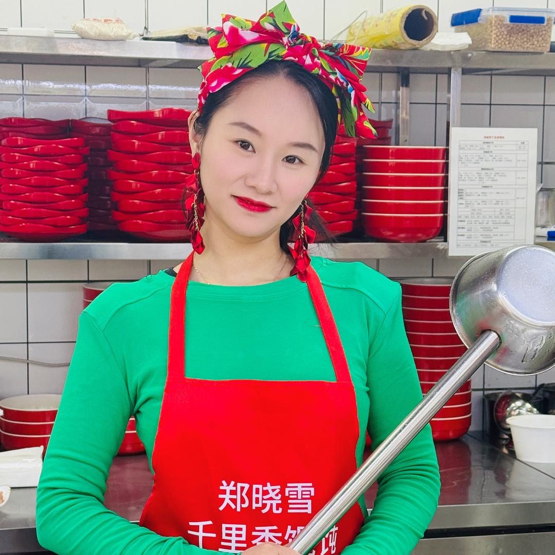 郑晓雪千里香馄饨
