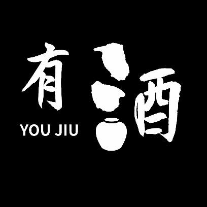 曜喝酒