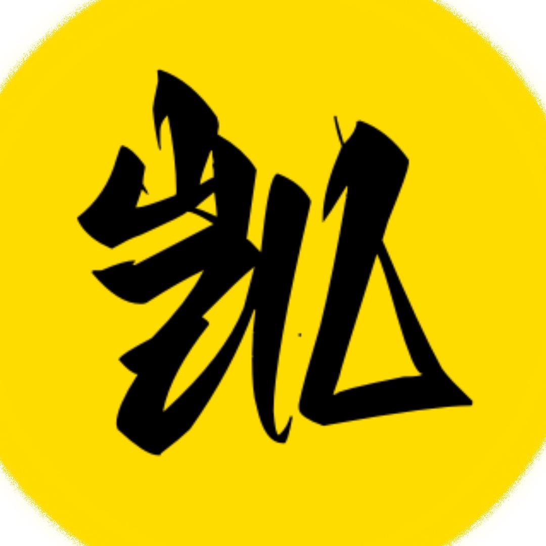 凯哥撩影视