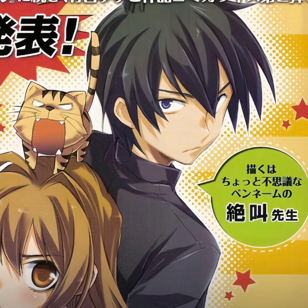 神樂（因果律之外）