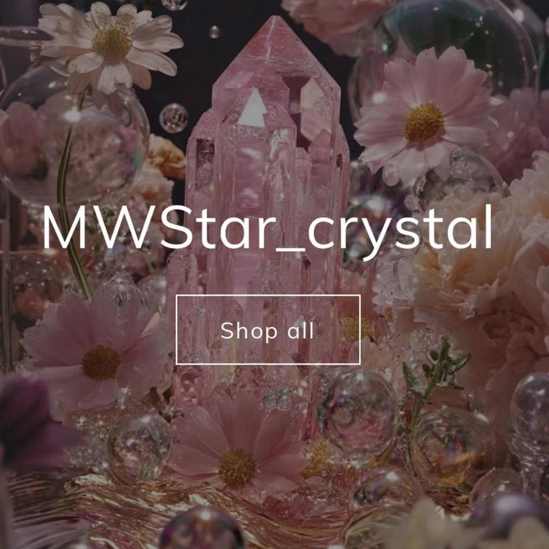 茗王星⭐