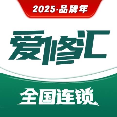 汕头恒生手机维修老二