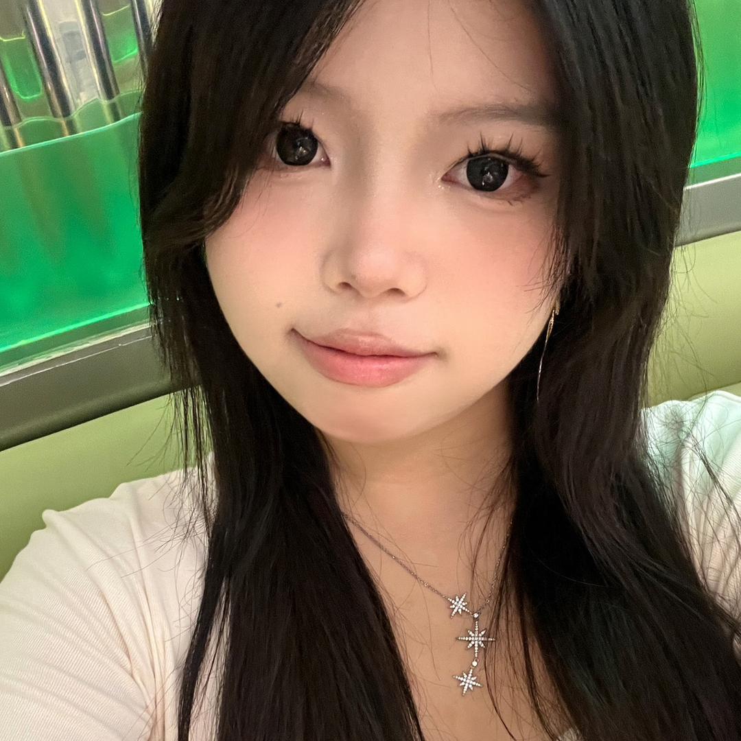 宸