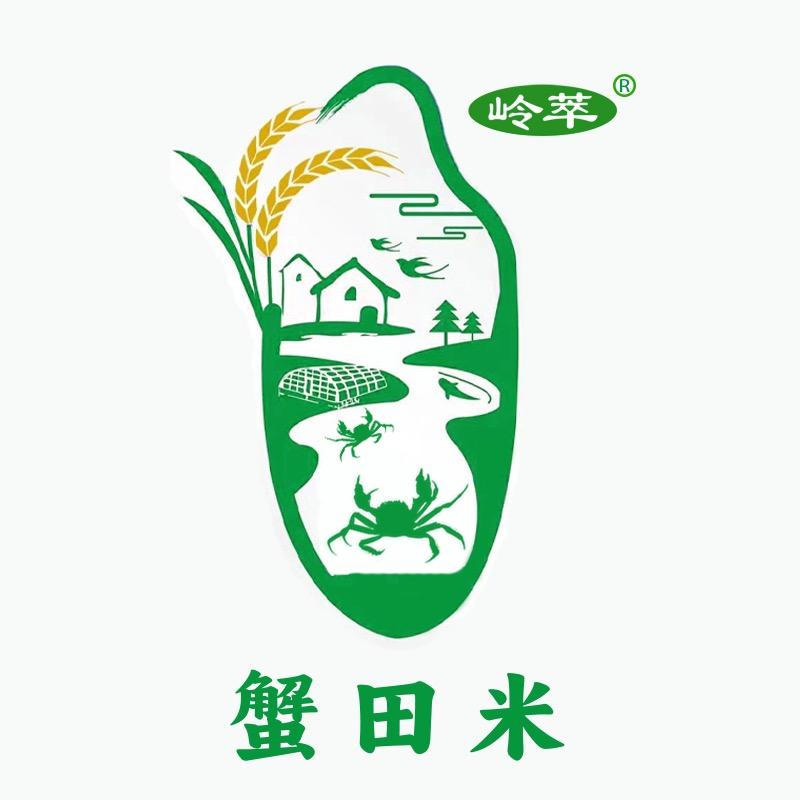 芦海岭
