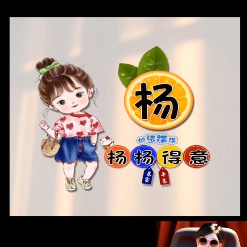 🌈ℳꪗꪖꪀᧁ _灬幸ぁ福 ✨