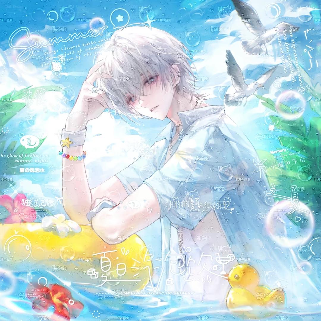 逢时春迟月