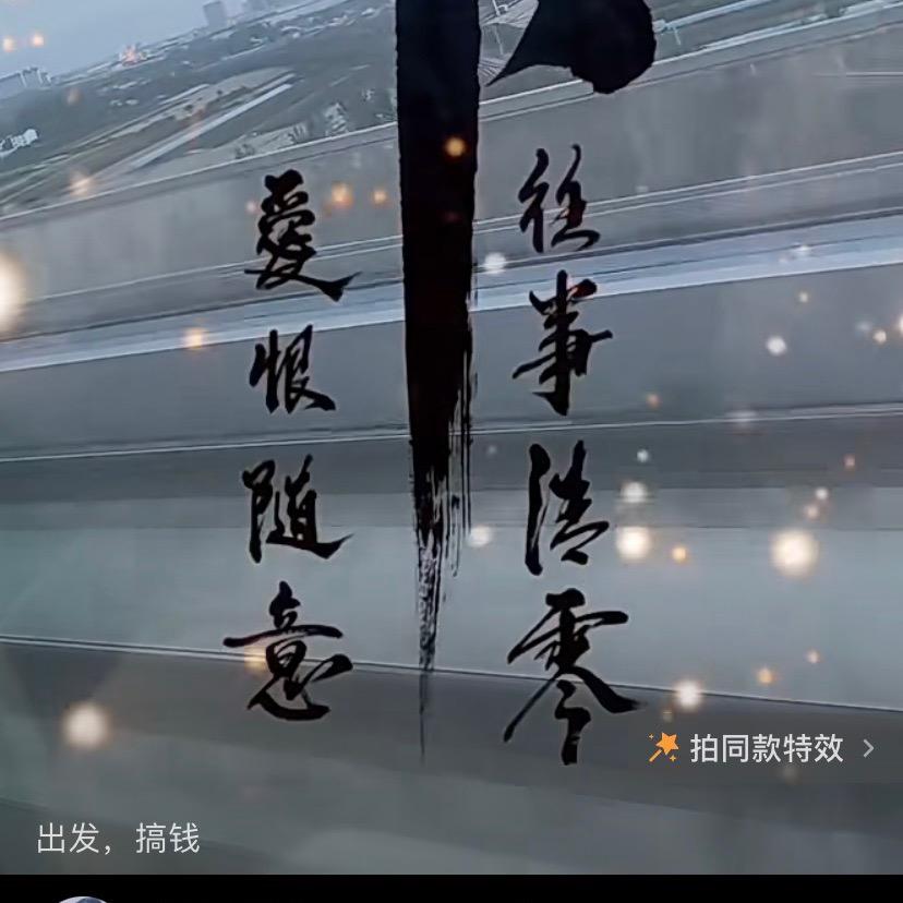 lJH（华仔）