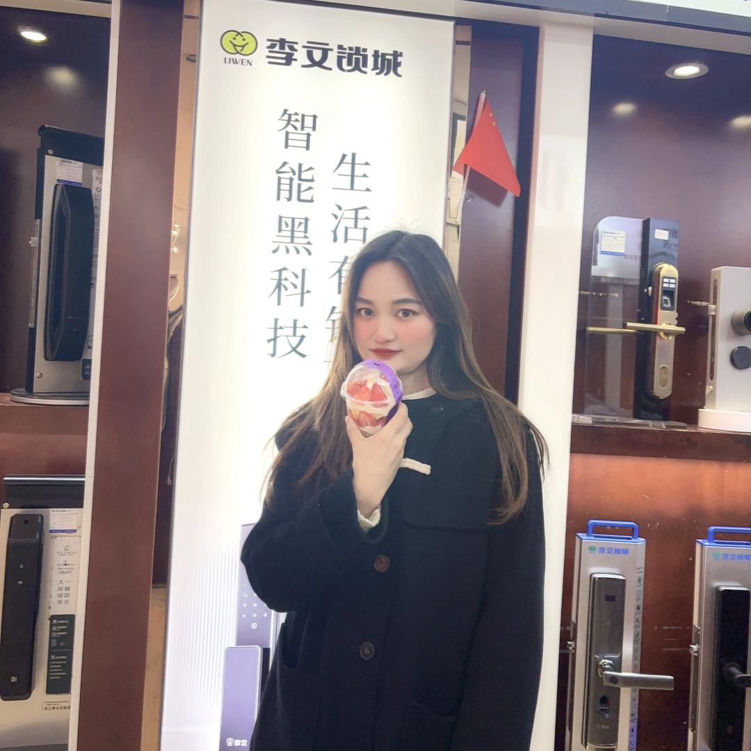 李文锁城♥️卖锁达人🧚‍♀️