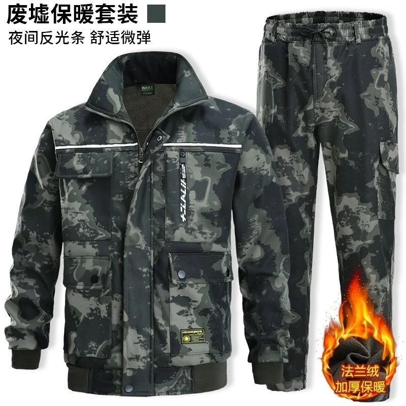 宏源劳保批发部