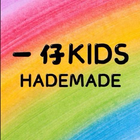 一仔kids