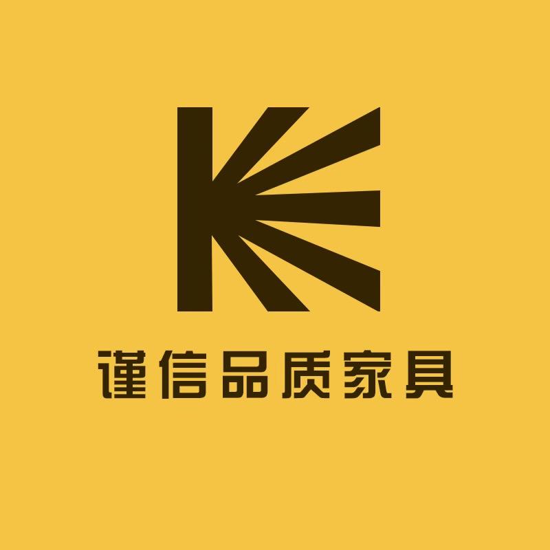 谨信品质家具