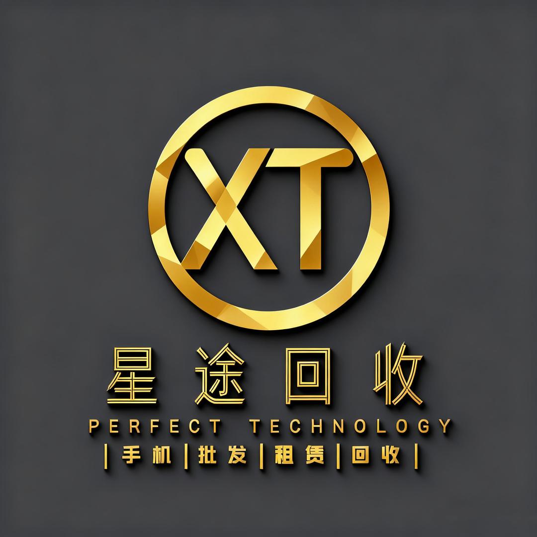 宜丰县星途回收行