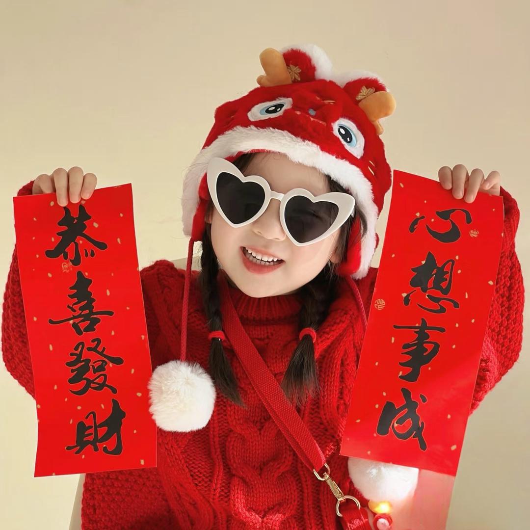 蛇年2025红包专场