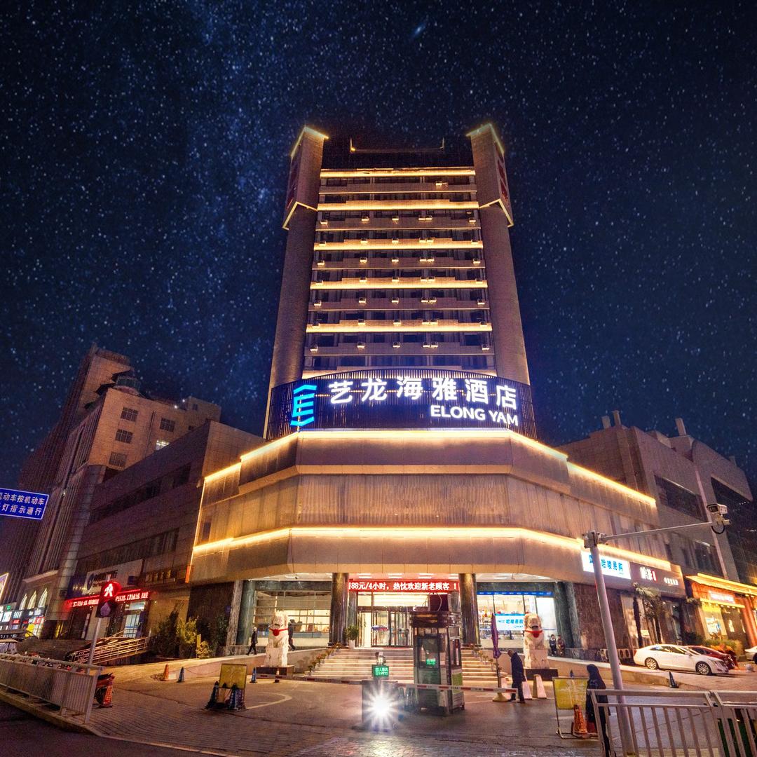 艺龙海雅酒店—许昌店