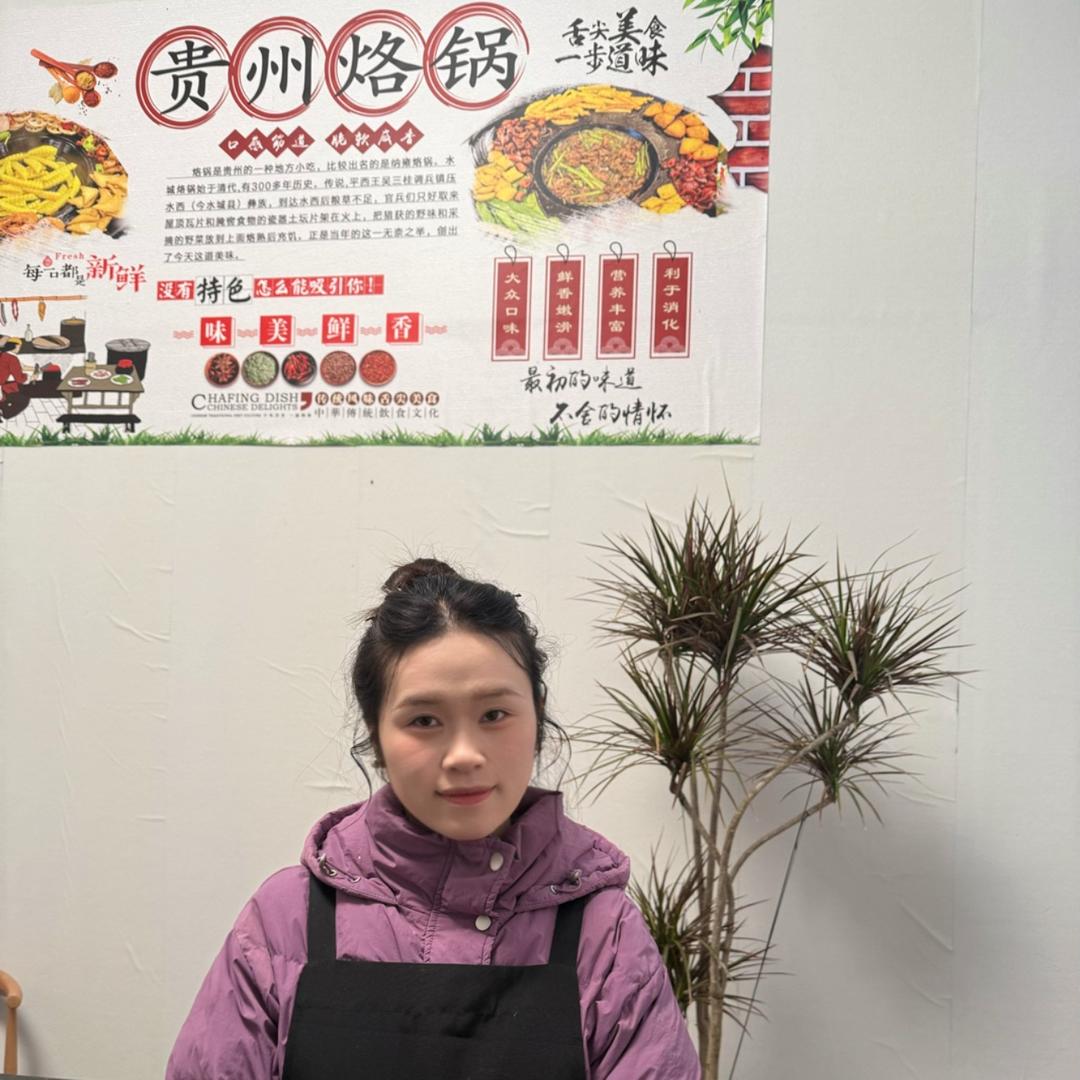 河镇·快烙一锅