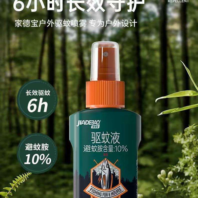 深圳市腾宝生物科技有限公司